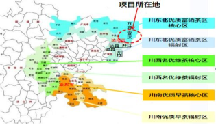 四川宣汉县马渡石林茶海观光农业园总体建设规划