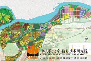 南京经济技术开发区东区产业发展规划