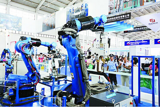 高端装备制造业发展分析