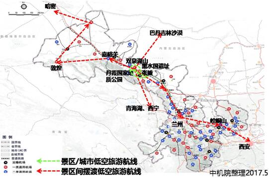 张掖中德航空产业园规划