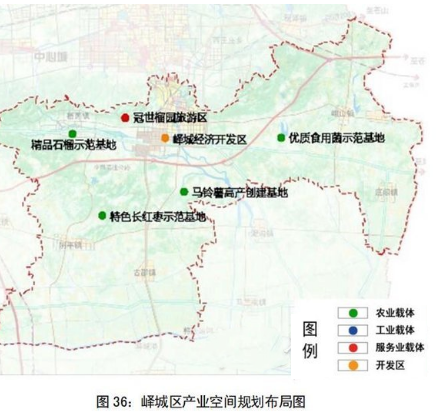 峄城区产业空间规划布局图