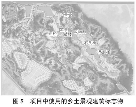 贵州贵阳田园综合体项目中使用的乡土景观建筑标志物