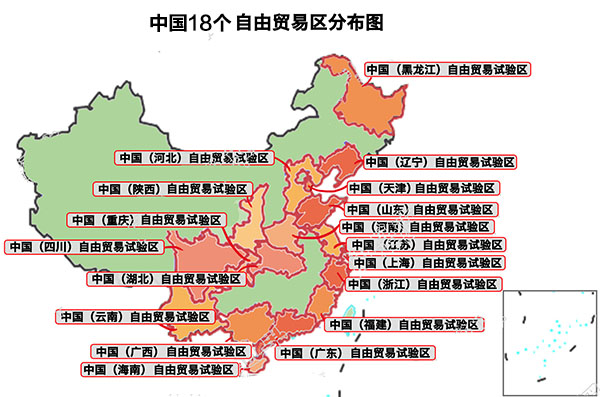 中国批准设立的18个自贸试验区位置