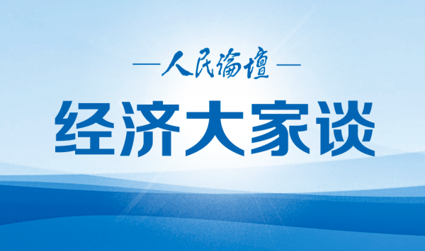 世界一流企业特征,中机院企业战略规划