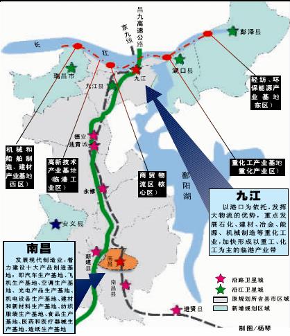 江西省昌九工业走廊区域规划