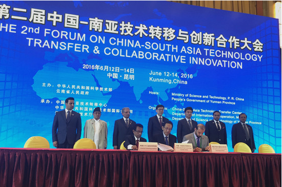 中国与南亚重点科技合作项目签约