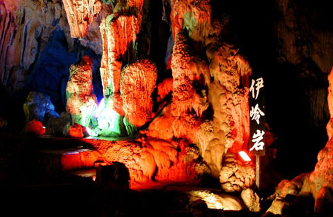 武鸣区伊岭溪谷休闲示范区建设规划