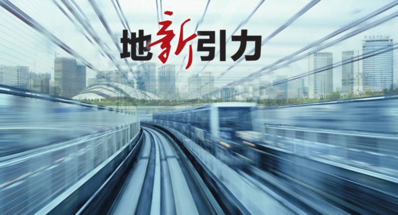 城市轨道交通黄金十年发展机遇期