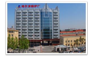 老牌东北装备制造企业发展