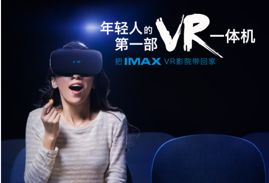 福建带动传统行业的转型升级让VR更好地落地