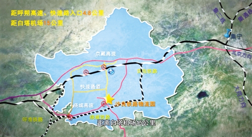 呼和浩特沙良物流园规划发展