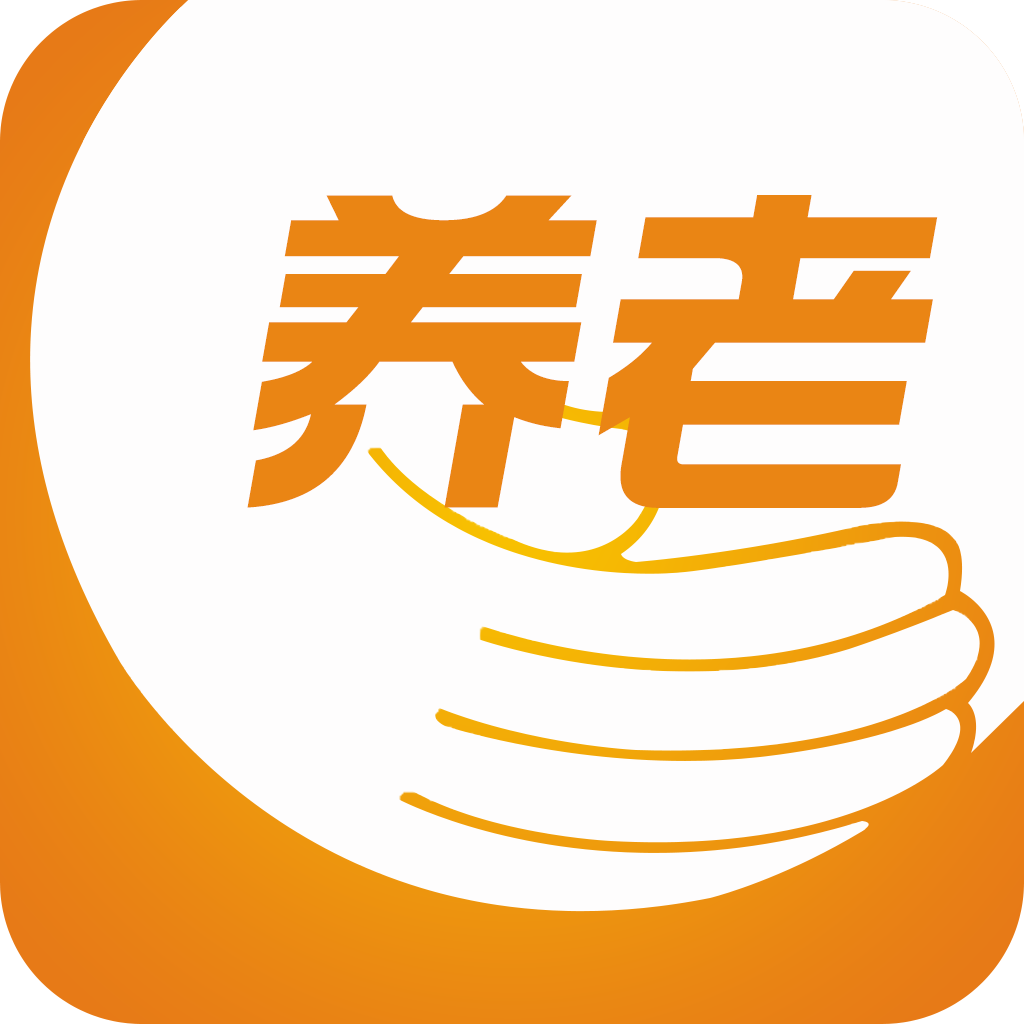 养老产业发展规划