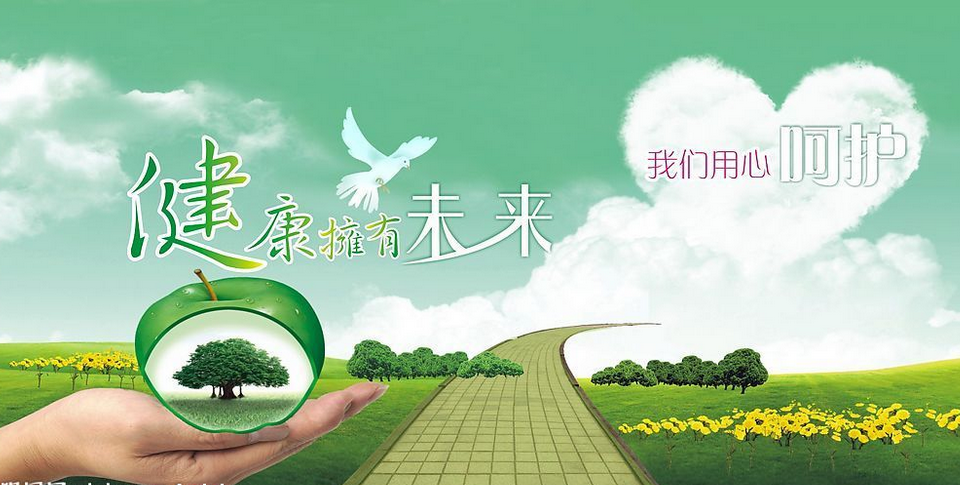 建德健康产业发展规划建设