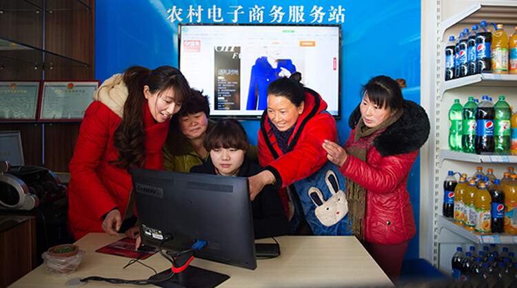 农村电子商务产业发展规划