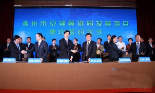 涿州立足构建的大数据产业集群进入实质性阶段