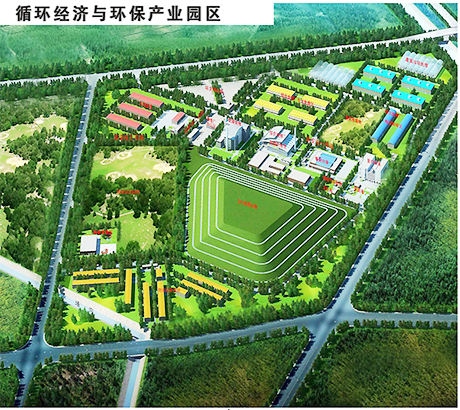 循环经济产业园服务业发展完成全年任务的103.2%