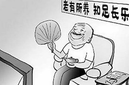 养老行业的春天才刚刚开始