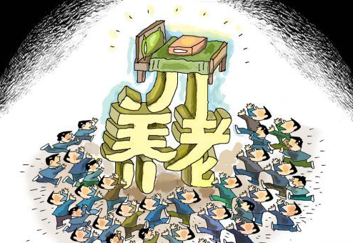 加快发展健康养老服务产业的五条建议