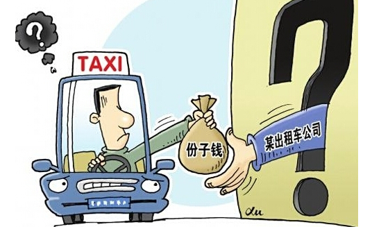 贵州省'关于深化改革推进出租汽车行业健康发展的实施意见'下发
