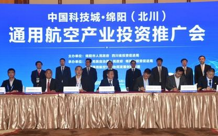 万亿级市场四川通航产业先行占商机