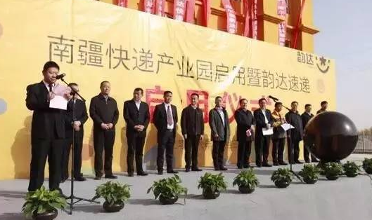 南疆快递产业园区的启用掀开了巴州现代物流业发展的新篇章