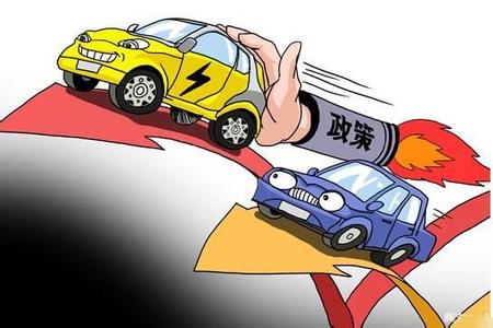 新能源汽车行业将告别'野蛮生长'的态势迎来新的变局