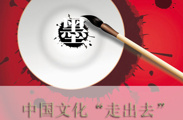 文化产业的综合服务已成为中国文化产业'走出去'的领头羊。