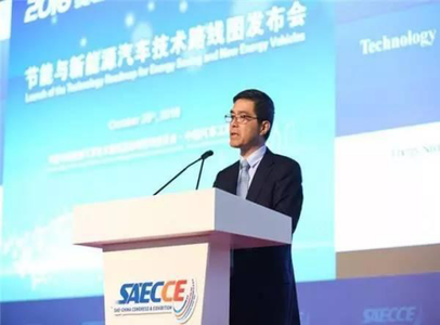 千呼万唤的节能与新能源汽车技术路线图正式公开发布