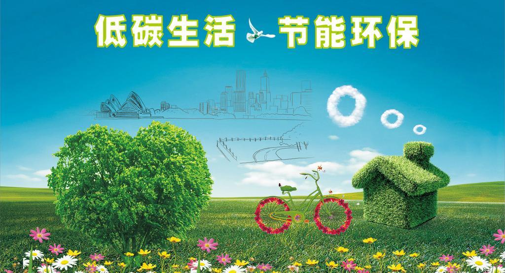 数据表明：节能环保市场具有很大的发展前景和巨大的市场空间