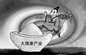 助推中西部医药健康产业发展的作用不容忽视