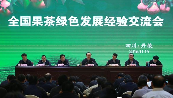 创立一批有全球竞争力的果茶品牌 引领果茶转型升级和现代农业发展