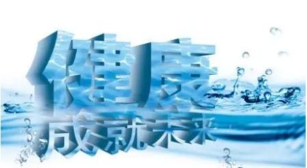 青岛在谋划健康产业提升等方面有着良好的基础和广阔的发展空间