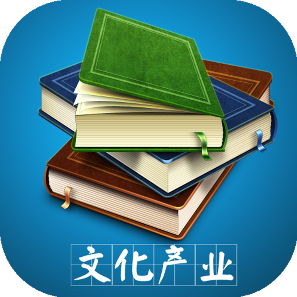 到2020年现代文化产业体系和现代文化市场体系更加完善