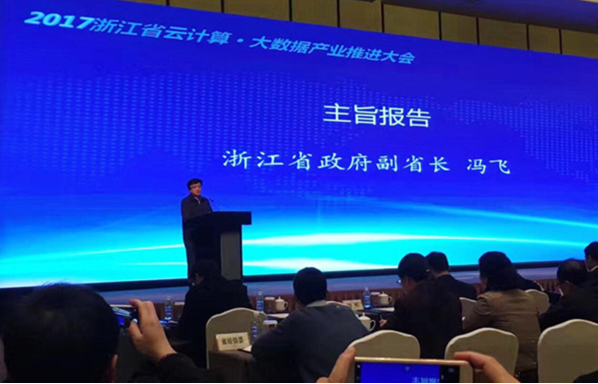 布局云计算和大数据杭州夯实根基与创新赋能两相呼应