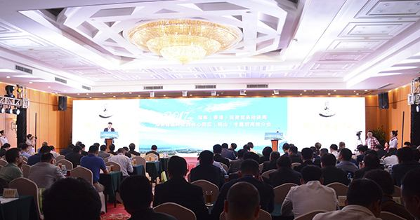 湖南健康产业园核心园区（昭山）专题招商推介会在“港洽周”分会场深圳举行