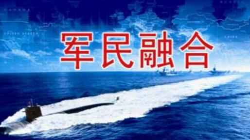 4月27日辽宁省首个军民融合产业发展联盟在沈阳市皇姑区成立