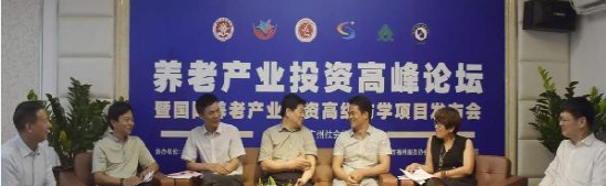 关注中国养老问题聚焦中国养老产业的投资机遇和模式发展
