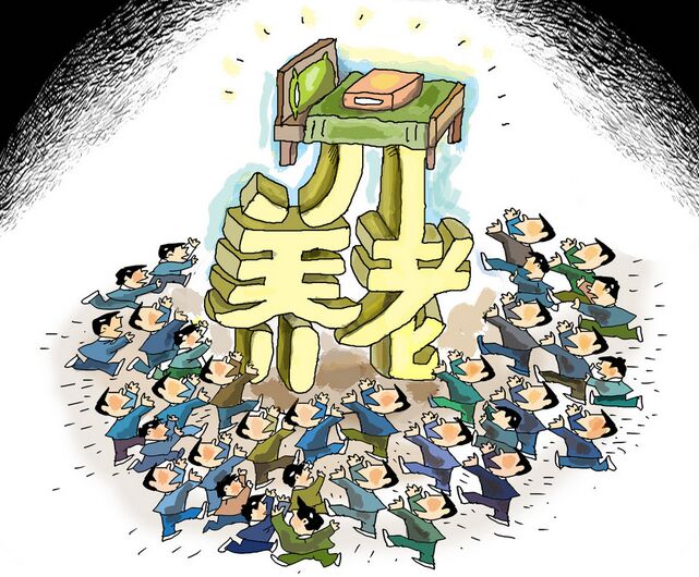 养老产业市场作用日益突出 为政策组合拳点赞