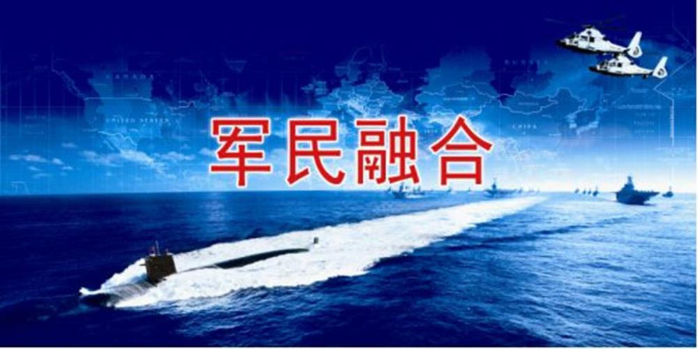 绵阳高新区民融合产业产值总量占据全市军民融合产业产值“半壁江山”