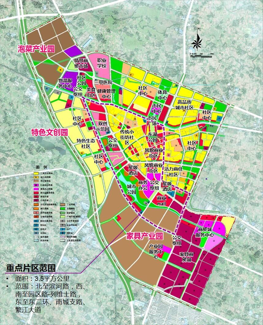 成都新繁镇特色小镇规划、战略规划及概念规划及设计