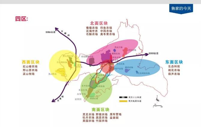 吸引社会资本20亿，鲁家村田园综合体是如何突破并创新的呢？