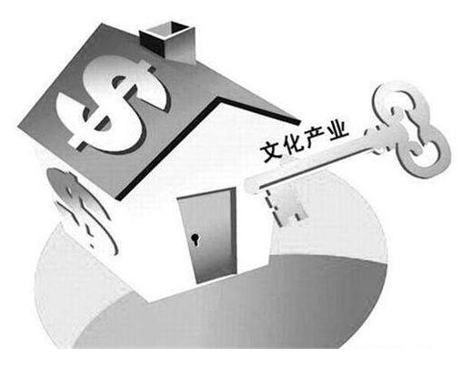 40年来我国文化产业发展的历史进程与未来发展方向是怎样的？
