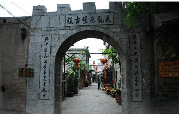平坝县天龙屯堡古镇