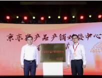 乡村振兴战略规划出台 京东企业大有可