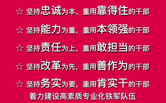 审议《西安市军民融合深度发展专项行动计划（2018-2020年）》