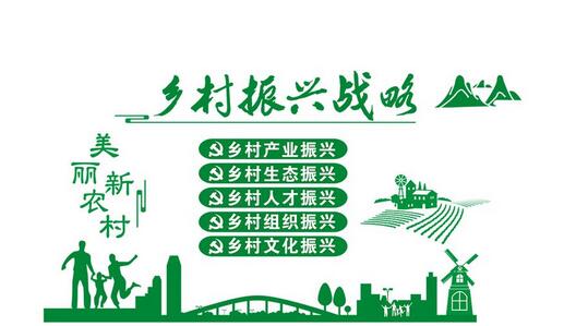 农村党员，争当“三个先锋”，推动乡村振兴战略落地生根