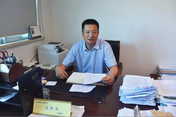 庄跃华谈乡村振兴：通过“乡村+”的模式，打造“乡村振兴”先行区