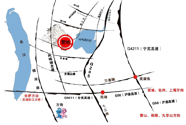 芜湖龙山房车营地交通区位图