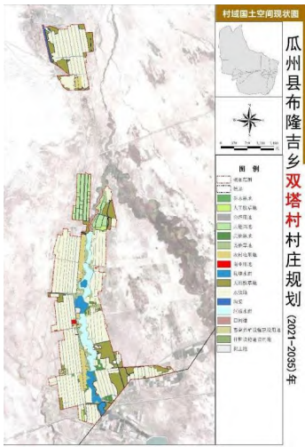 双塔村国土空间现状图