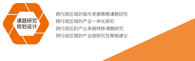 中机院中南分院成立，中南地区产业发展智库又添新力量